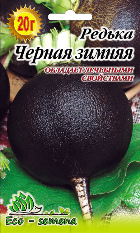 

Eco-semena. Семена редька Черная зимняя, 20 г
