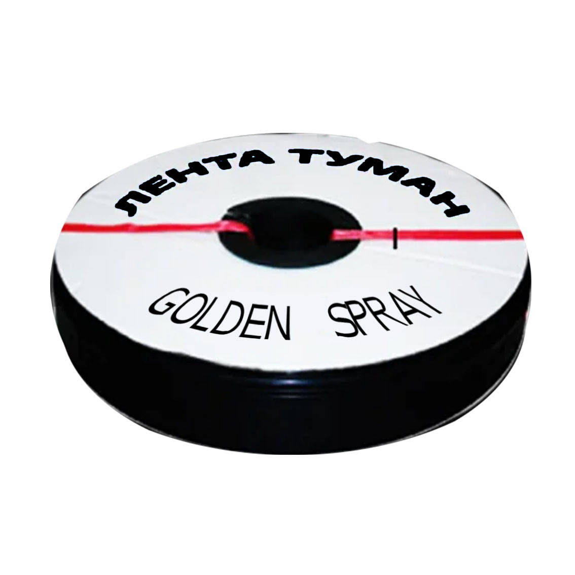 

Лента Туман Golden Spray 510 диаметр 3/4" 25 мм, ширина полива 5 м, 45мм*200м