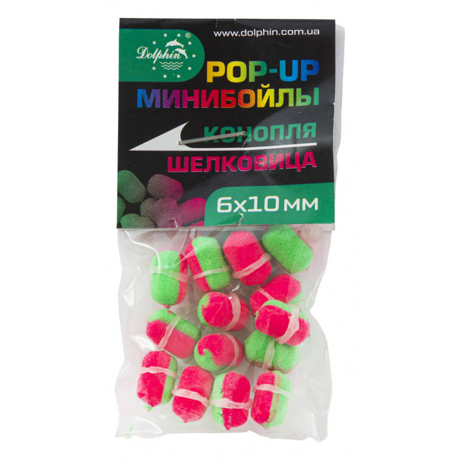 

Мини-бойлы плавающие Dolphin 6X10mm "конопля/шелковица"
