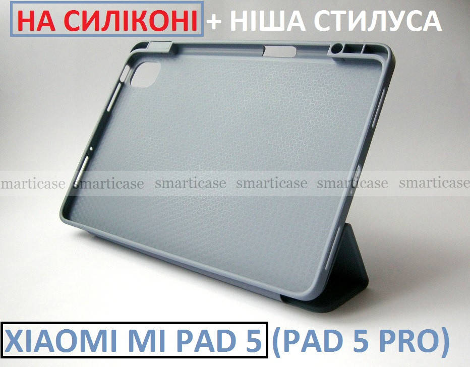 

Серо-фиолетовый смарт чехол с нишей Smart Pen для Xiaomi Mi pad 5 (ivanaks Pigeon)