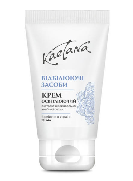 

Осветляющий крем ночной 50 мл (Каэтана)