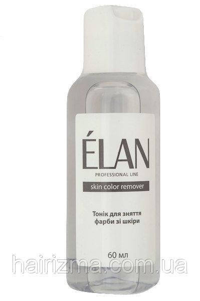 

Ремувер ELan