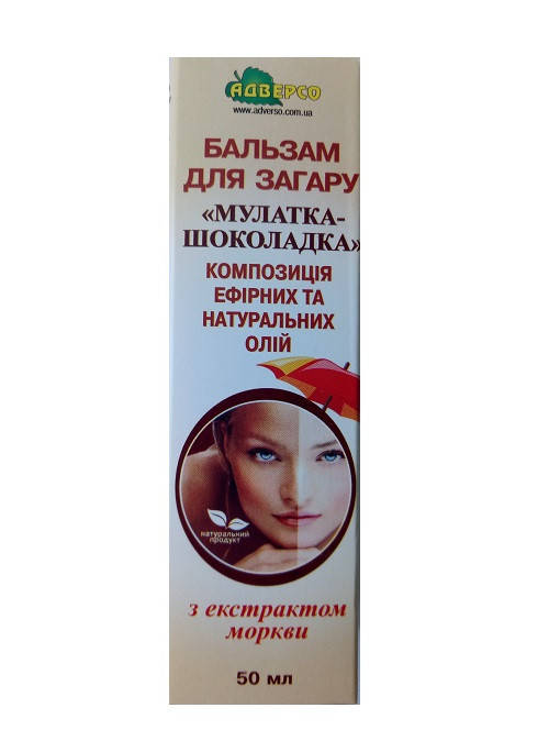 

Бальзам для загара Мулатка -шоколадка 50 мл
