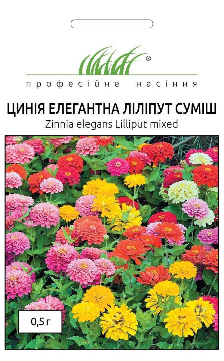 

Семена Цинния сорт Элегантная лилипут смесь 0,5 гр. 473391