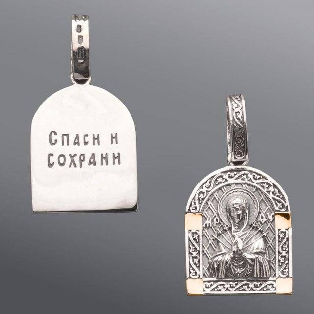 

Ладанка серебряная - иконка Богородица Семистрельная