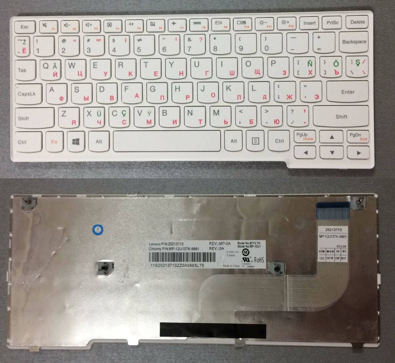 

Клавиатура Lenovo IdeaPad S210 S210T S215 Yoga 11S белая, Белый