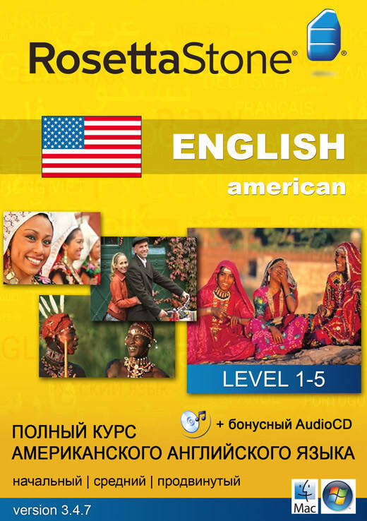 

Самоучитель английского Rosetta Stone Полный курс американского английского языка.