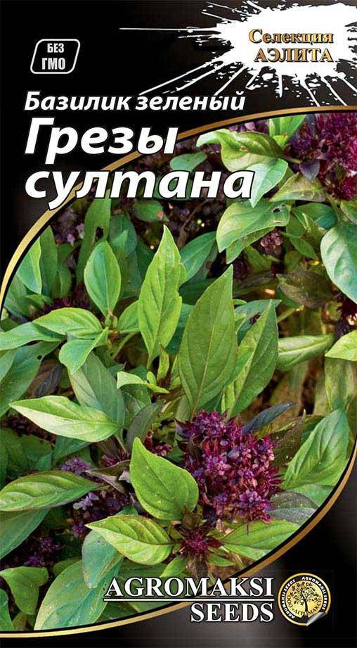 

Семена базилика Грезы султана 0,2г ТМ АГРОМАКСИ