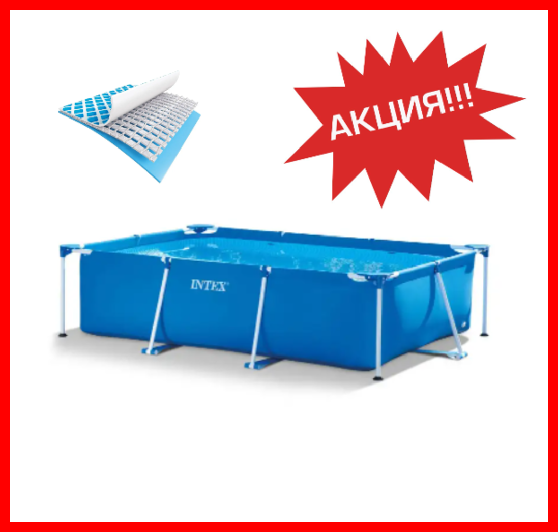 

Сборный каркасный прямоугольный бассейн Intex 28270 220х150х60 см Сборный семейный садовый бассейн интекс