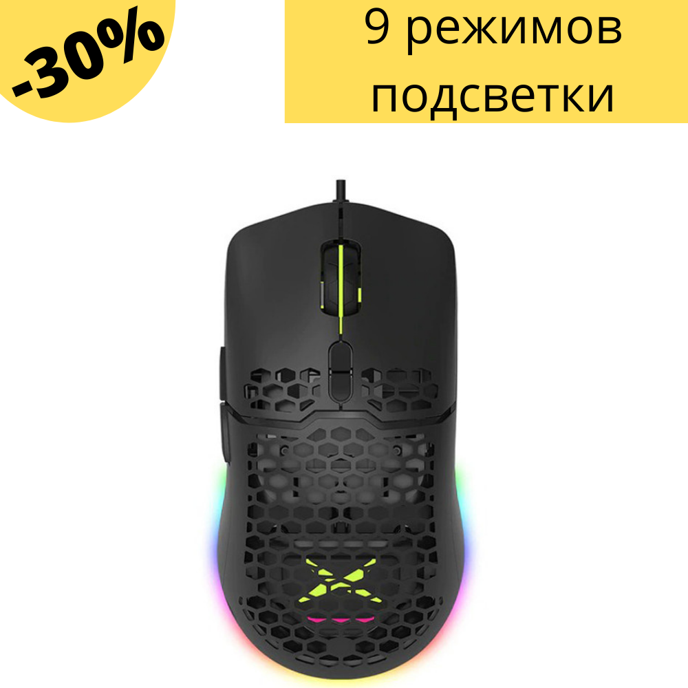 

Мышка компьютерная матовая Delux M700 игровая оптическая 9 режимов подсветки мышь для ПК 5 режимов проводная