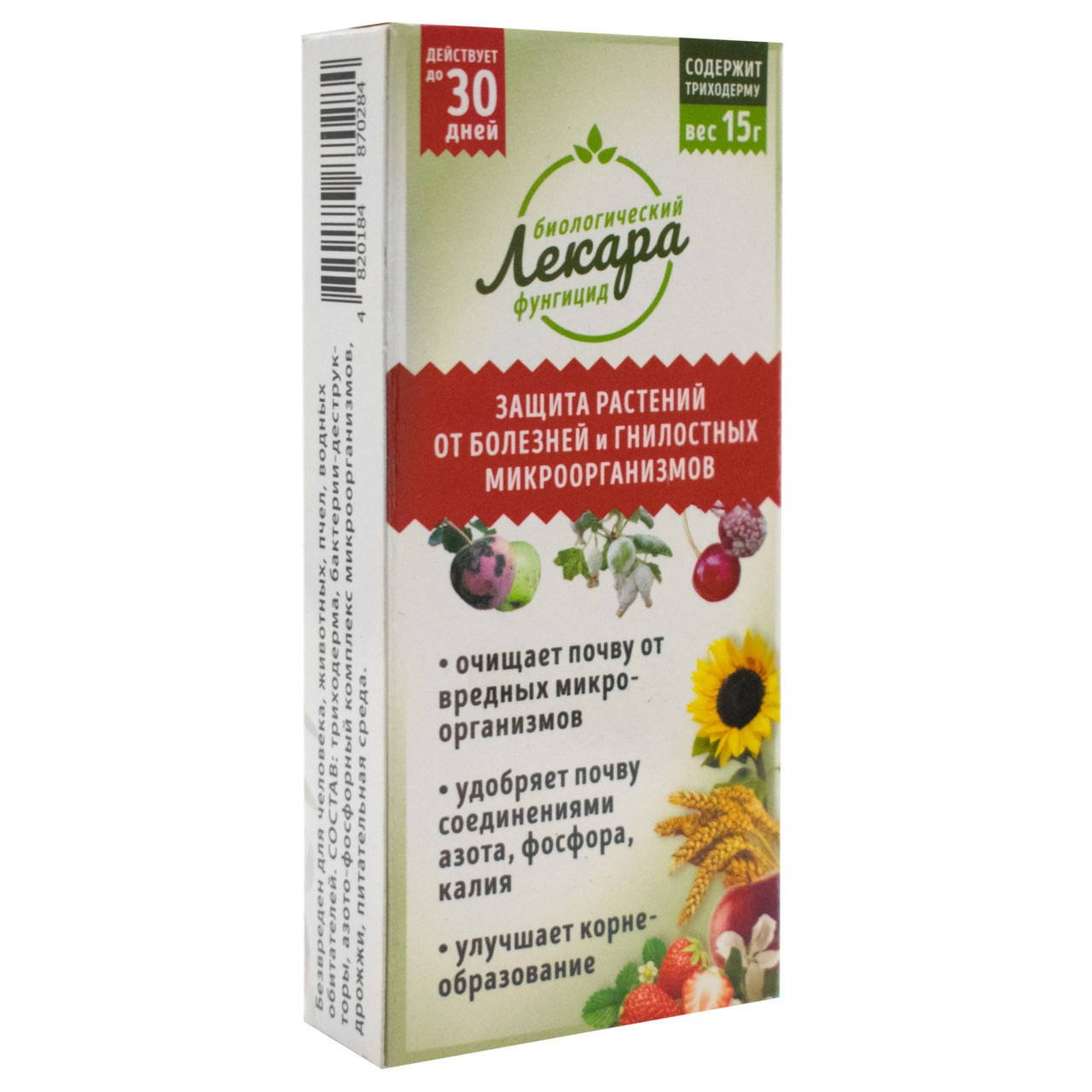 

Биофунгицид Лекара 15 г