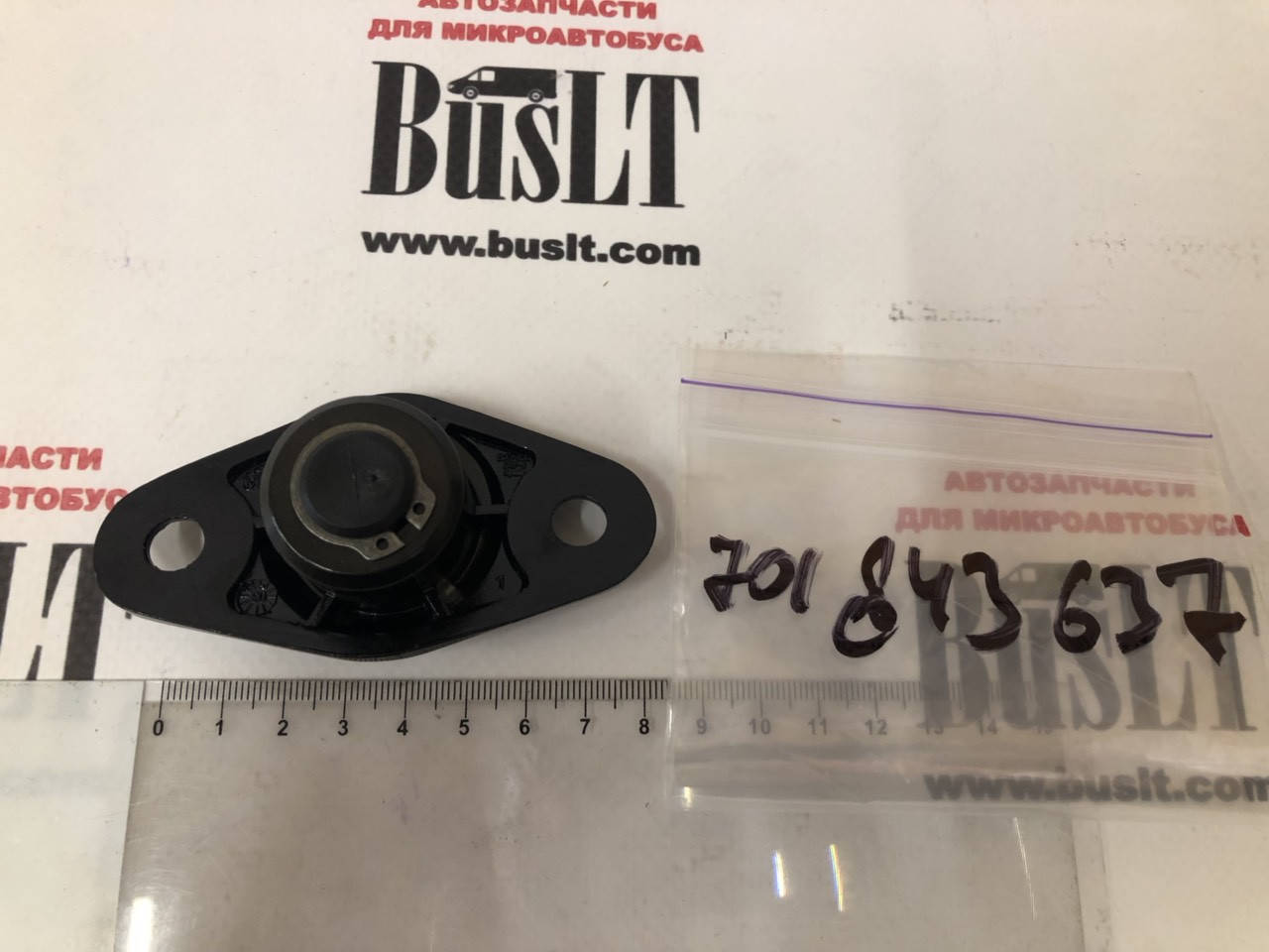 

Направляющая двери (боковой/мама) VW T4 90-03 (701843637) (VAG)