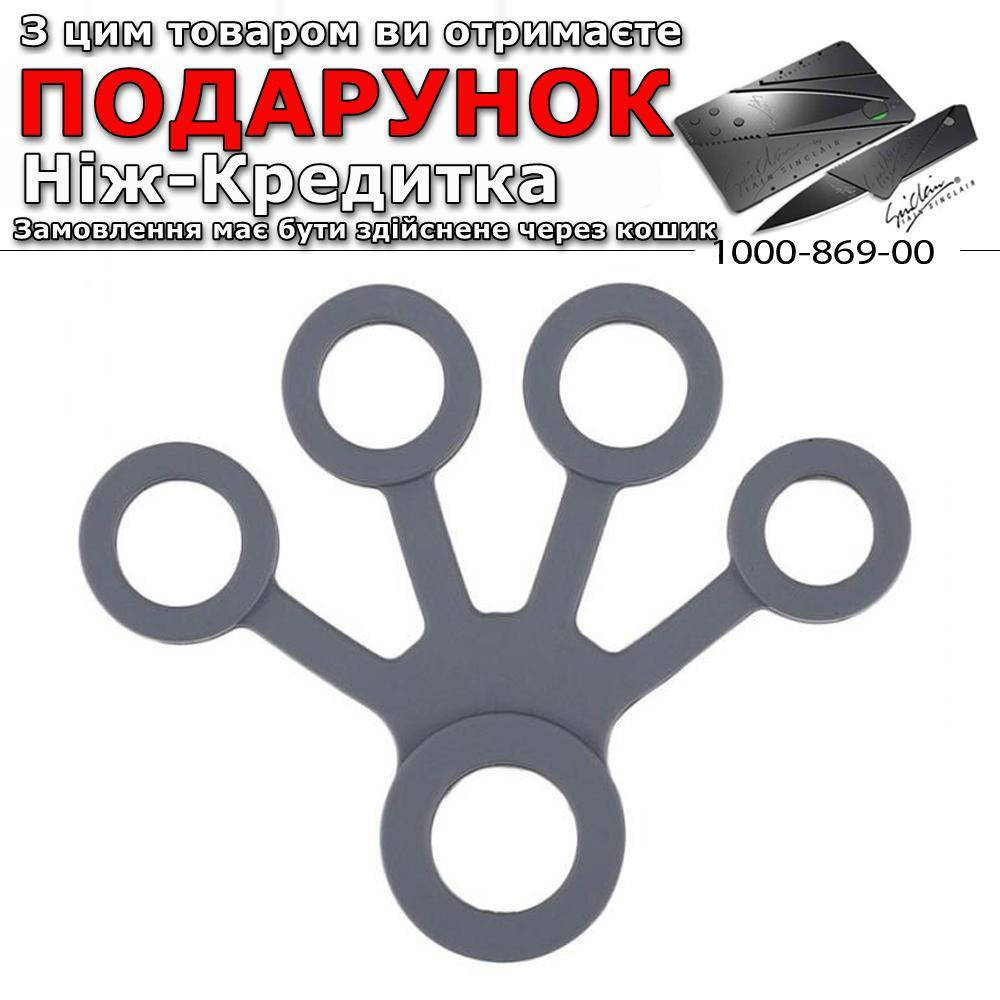 

Тренажер для пальцев Qmed Finger Эспандер 8,8lb Темно серый