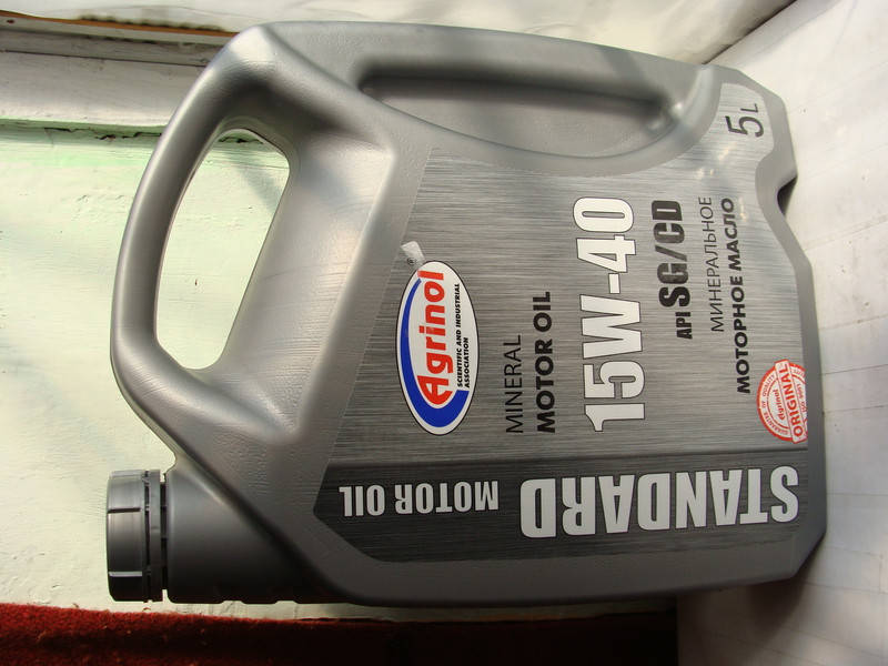 

Масло 15w-40 минералка 5л (пр-во Агринол) АКЦИЯ!