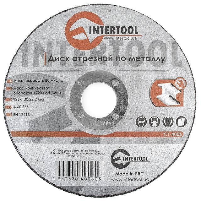 

Диск отрезной по металлу 125x1,0x22,2 мм INTERTOOL CT-4006