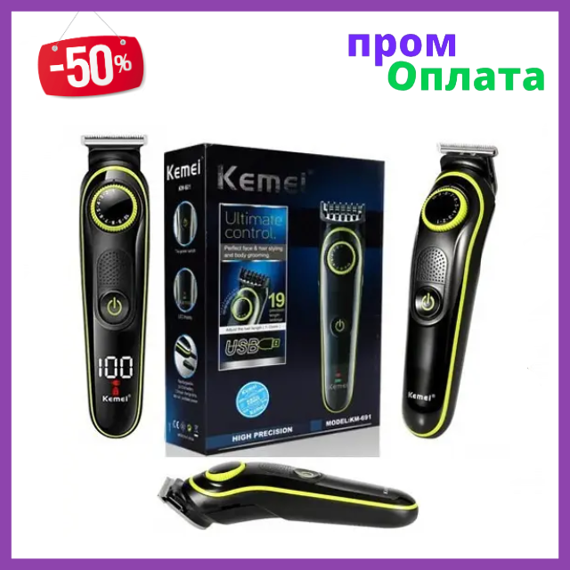 

Машинка для стрижки волос и бороды аккумуляторная беспроводная триммер Kemei KM-691
