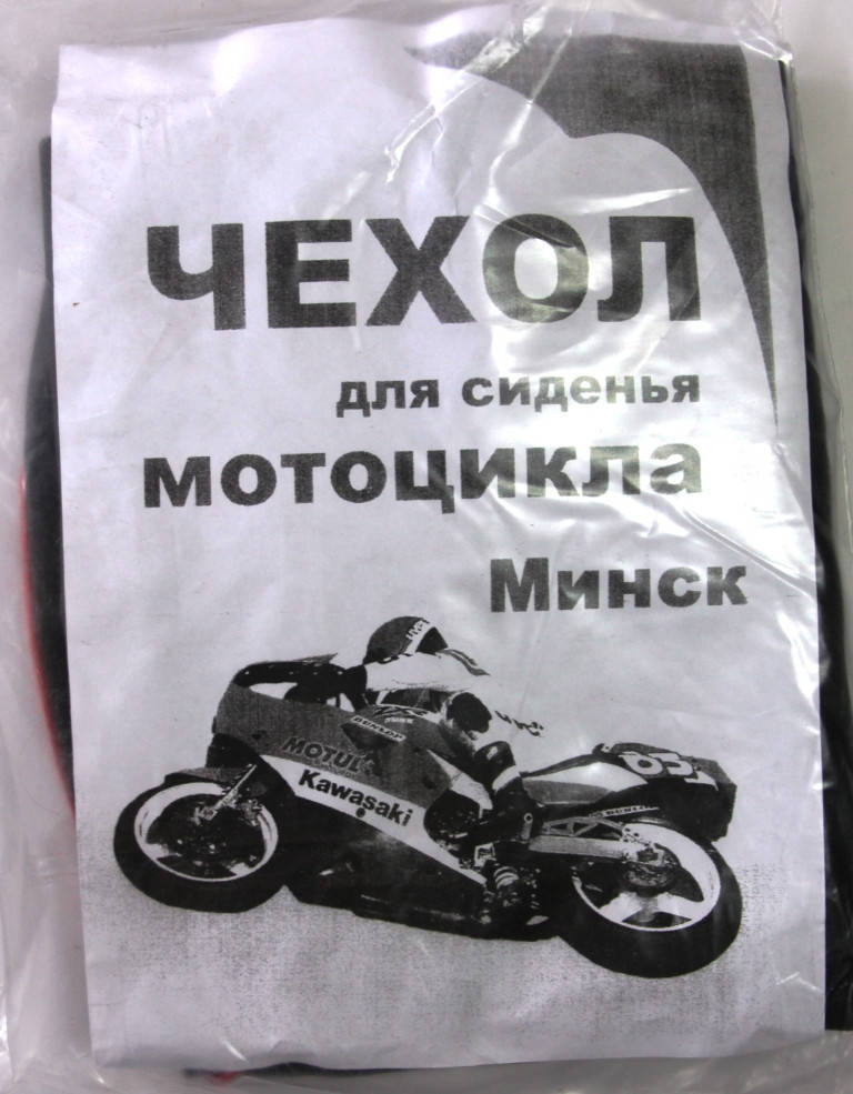 

Чехол сиденья Минск