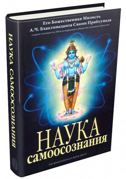 

Наука самопізнання. ББТ укр