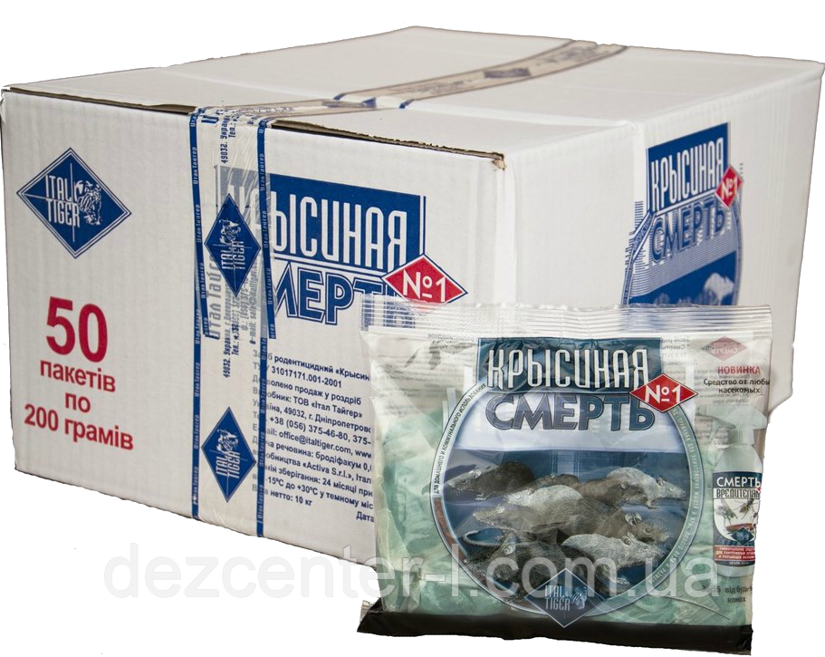 

Тесто от крыс и мышей Крысиная смерть №1 200 г (50шт)