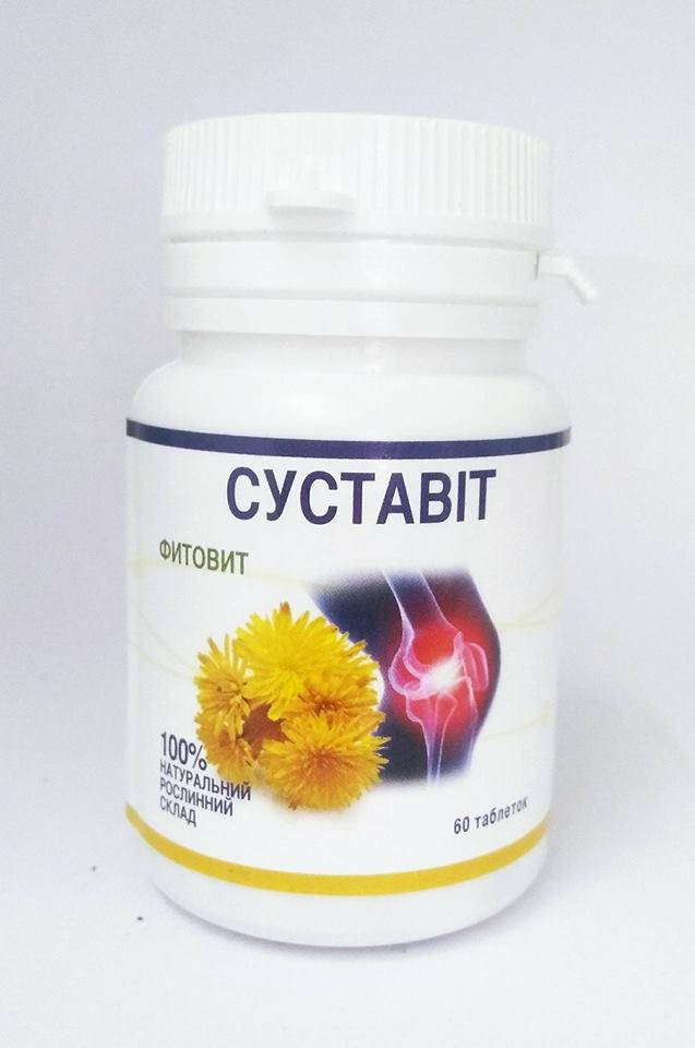 

Фитовит Суставит ( растительный препарат при заболеваниях суставов) 60 т