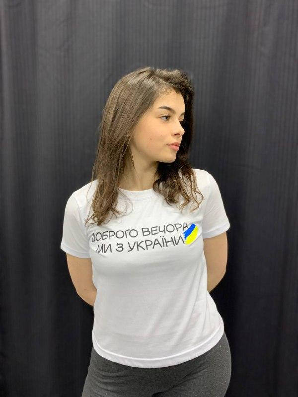 

Патріотична жіноча футболка "Доброго вечора ми з України" размер S-XL Женская футболка, Фуксия