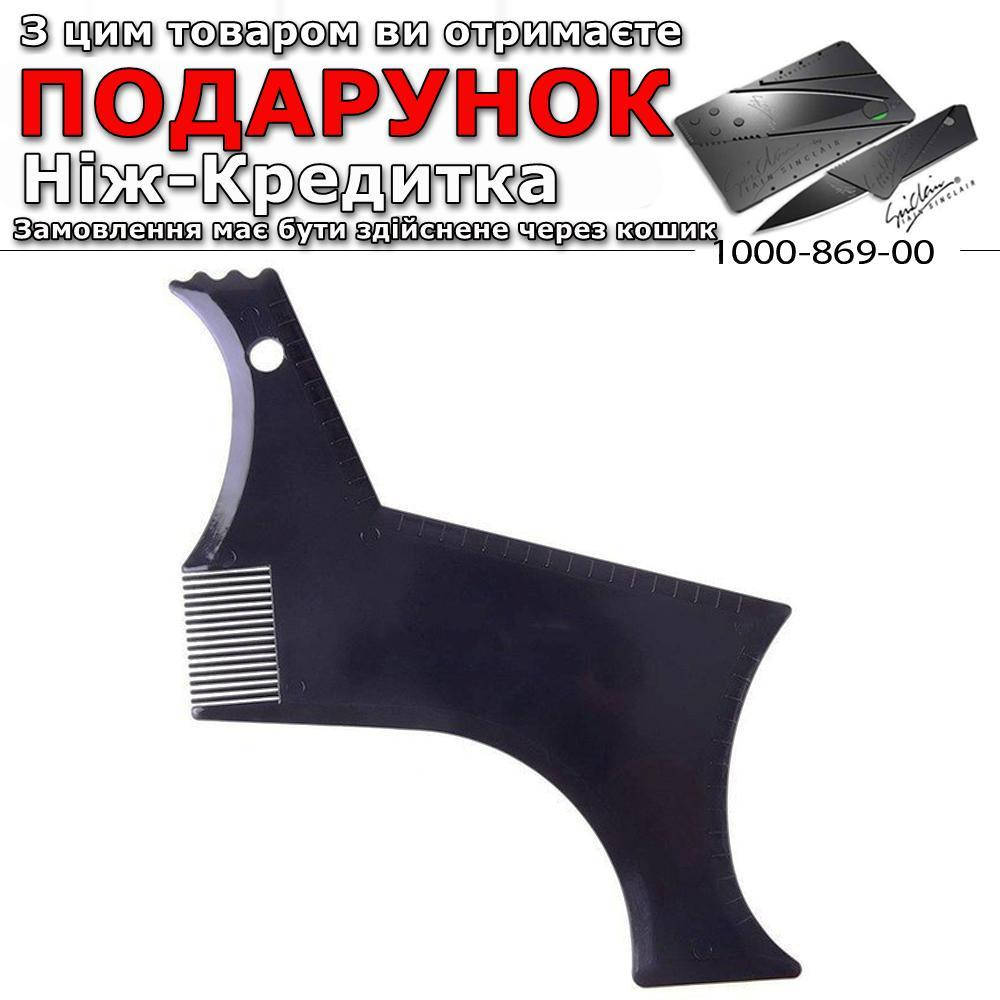 

Расческа для формирования бороды Belly Черный
