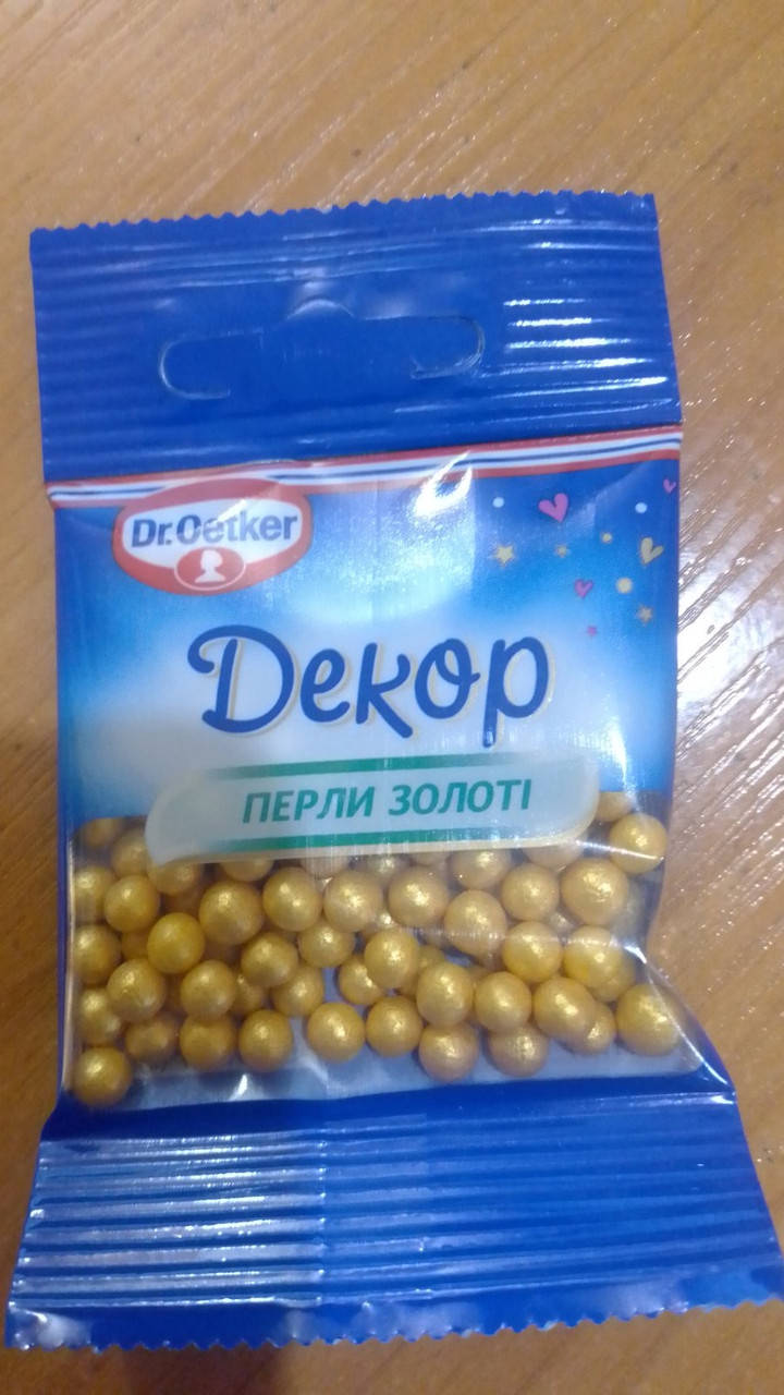 

Посыпка кондитерская Декор Жемчужины Золотые Dr.Oetker 10 г