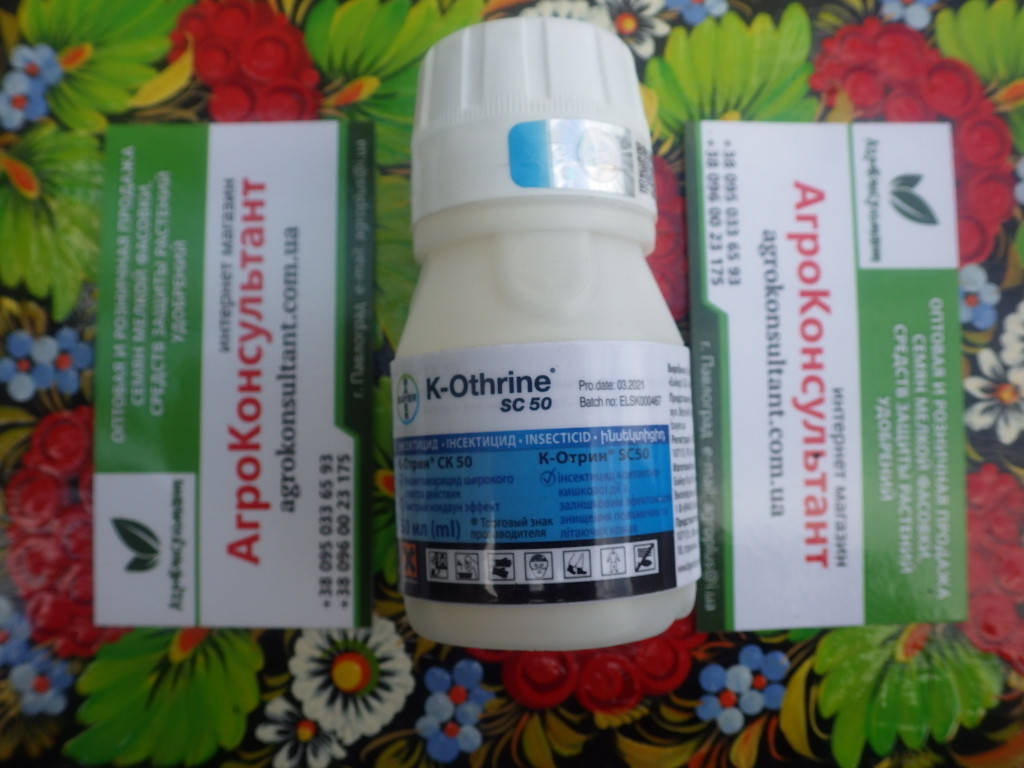 

Инсектицид К-ОТРИН® SC 50 (Bayer®), 50 мл - средство против насекомых в быту