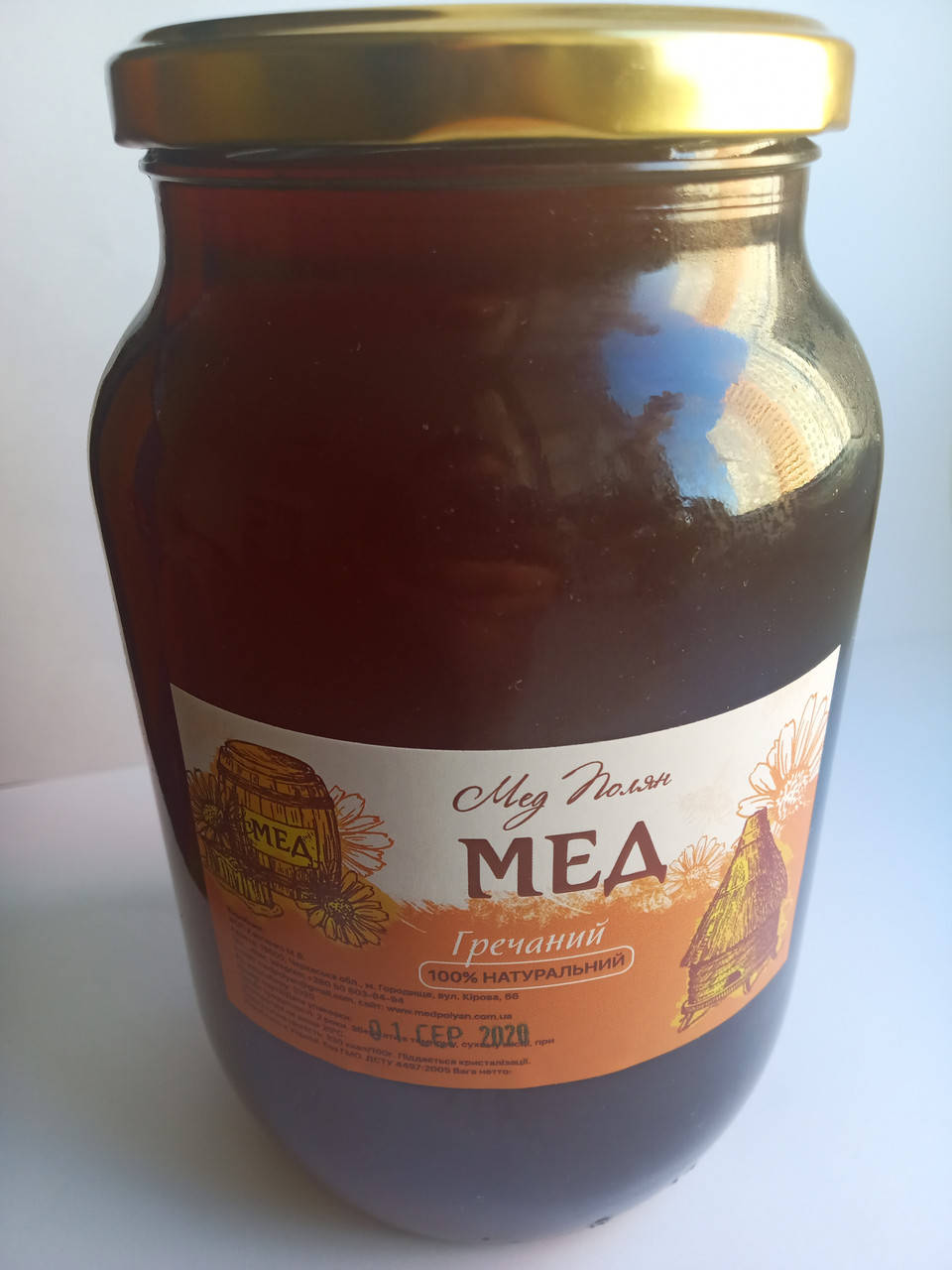

Мед гречишный натуральный Мед Полян