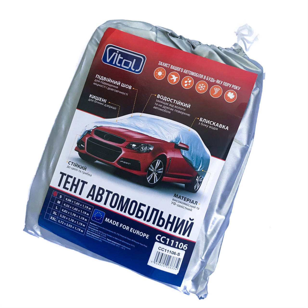 

Тент автомобильный на седан Vitol СС11106 размер XL (533х178х119см), чехол на авто водоотталкивающий, солнцеза, Серый