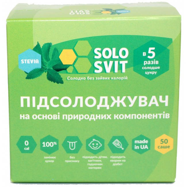 

Підсолоджувач "СолоСвіт Stevia", саше 50шт (1:5)