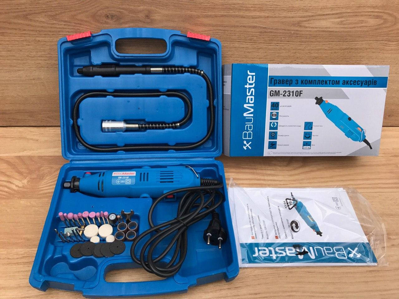 

Гравер бормашина мини дрель BauMaster GM-2310F + 40 насадок +гибкий вал
