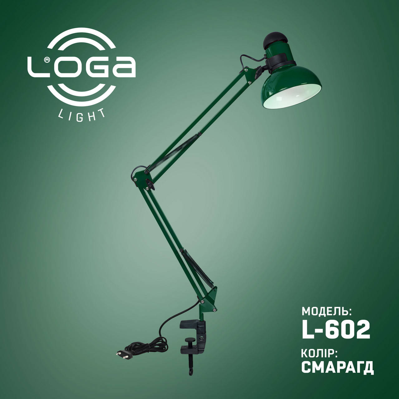 

Настольная лампа на струбцине "Изумруд " Украина (ТМ LOGA ® Light)