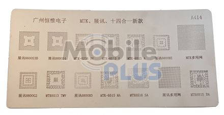 

Трафарет BGA для MTK 6515MA, MT6573TMV (Китайских телефонов) (A414)