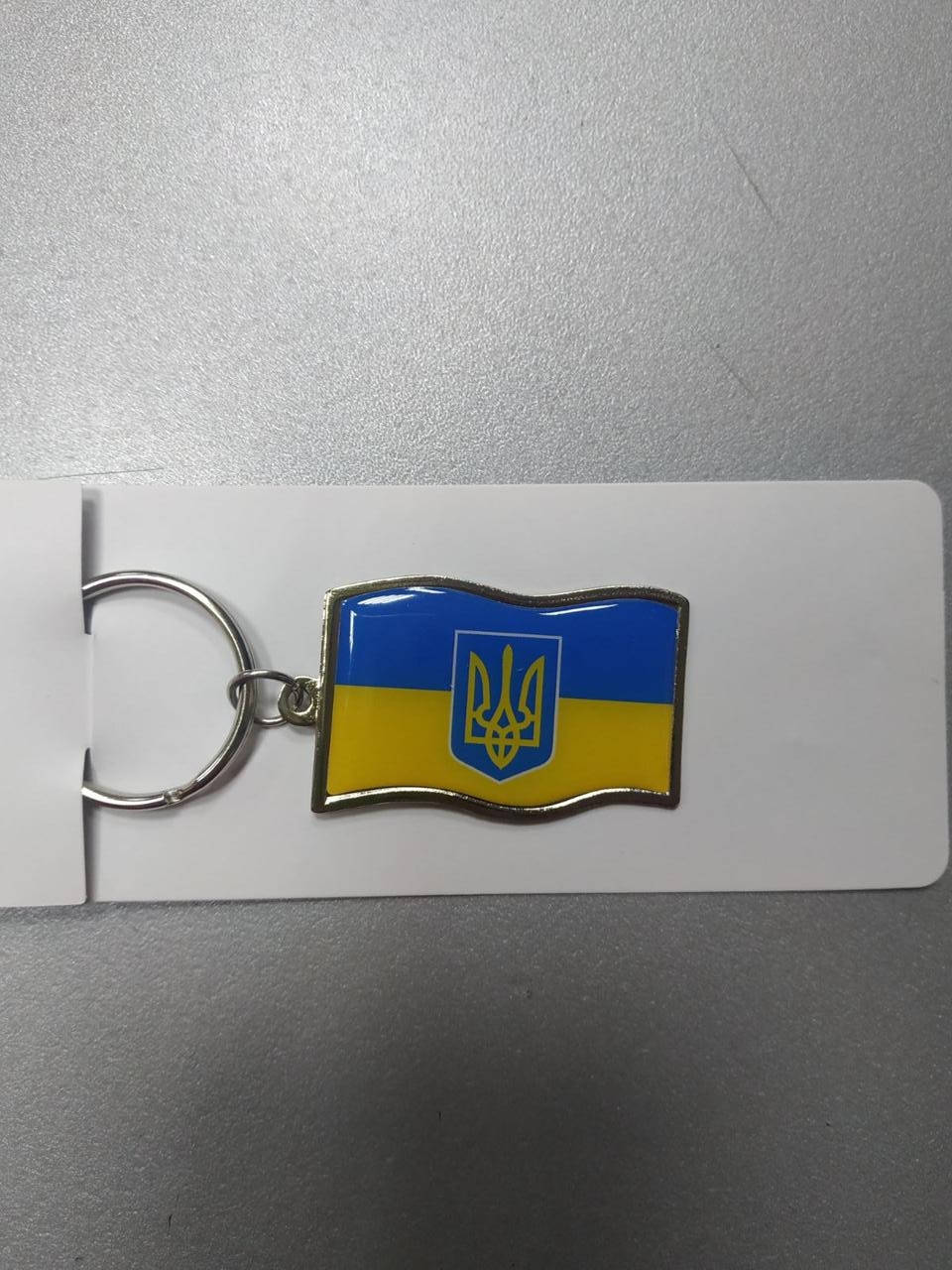 

Брелок металлический Украина.