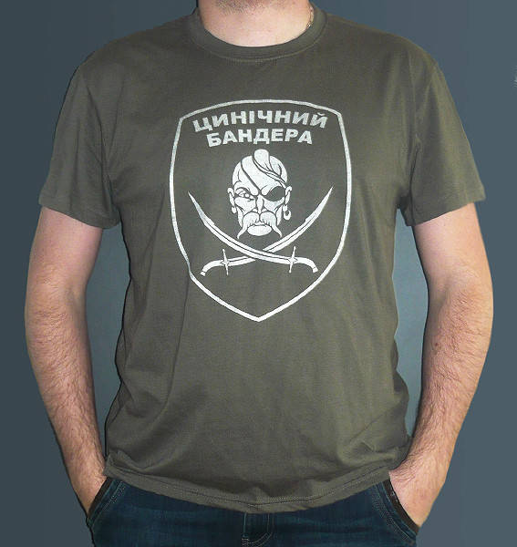 

Мужская футболка для военного с принтом "Цинічний Бандера" Push IT