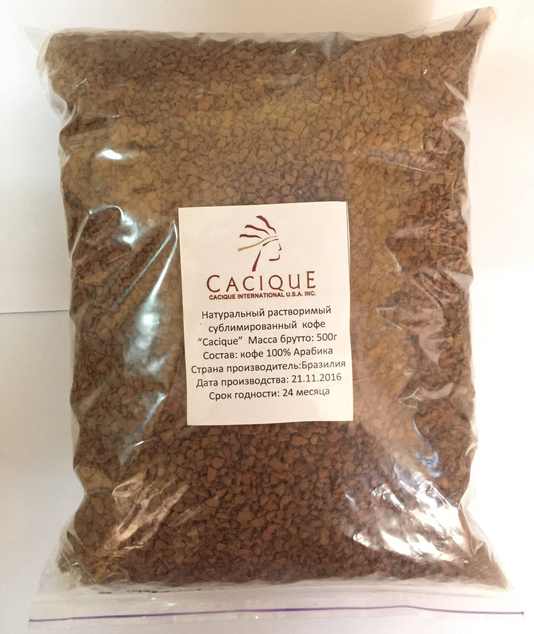 

Кофе растворимый развесной Cacique 500g