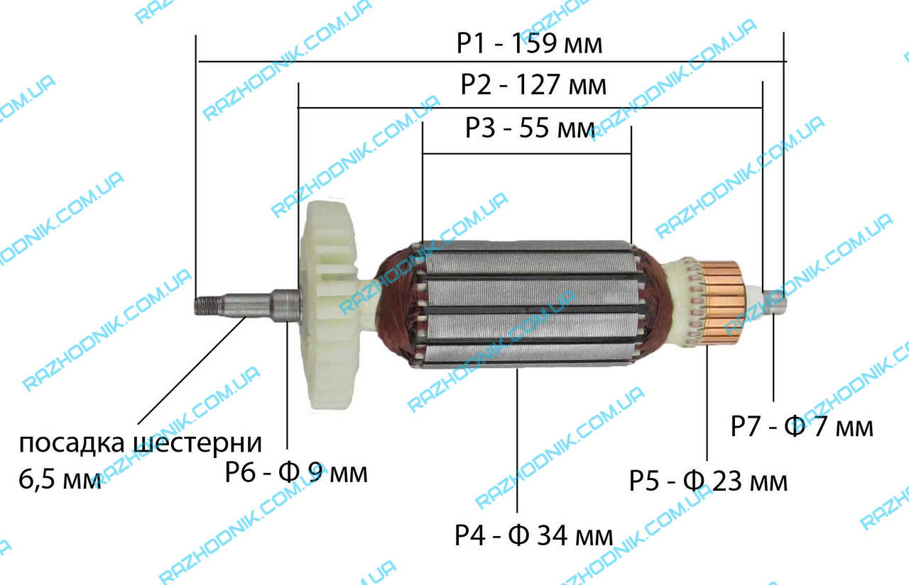 

Якорь на боларку ЭЛПРОМ ЭМШУ-1000-125