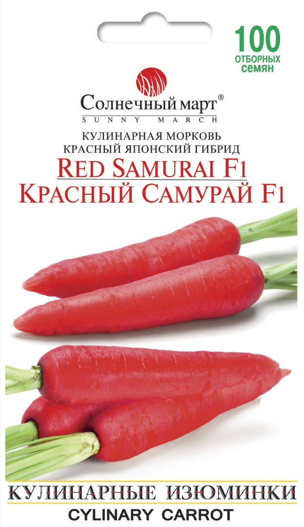 

Семена Морковь Красный Самурай F1,100 семян Солнечный март