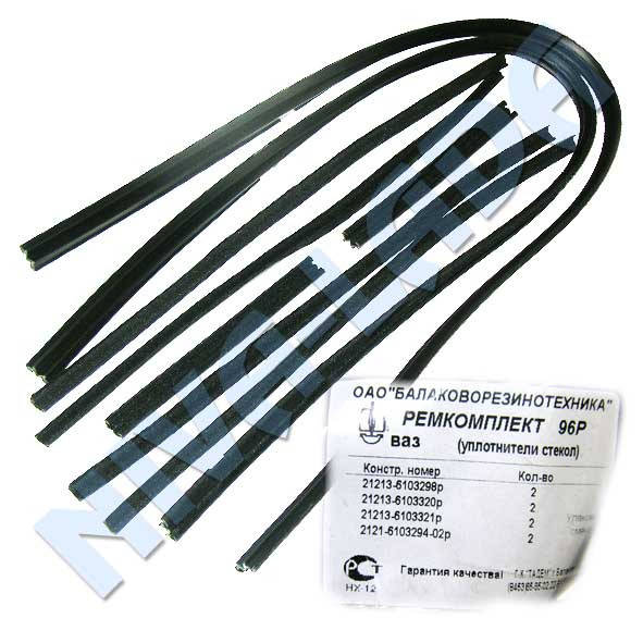 

Уплотнитель стекла опускного НИВА 21213 (к-т) (бархотки)