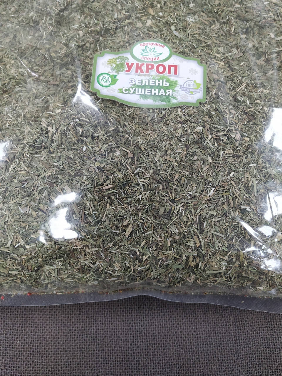 

Укроп сушеный натуральный 200 г