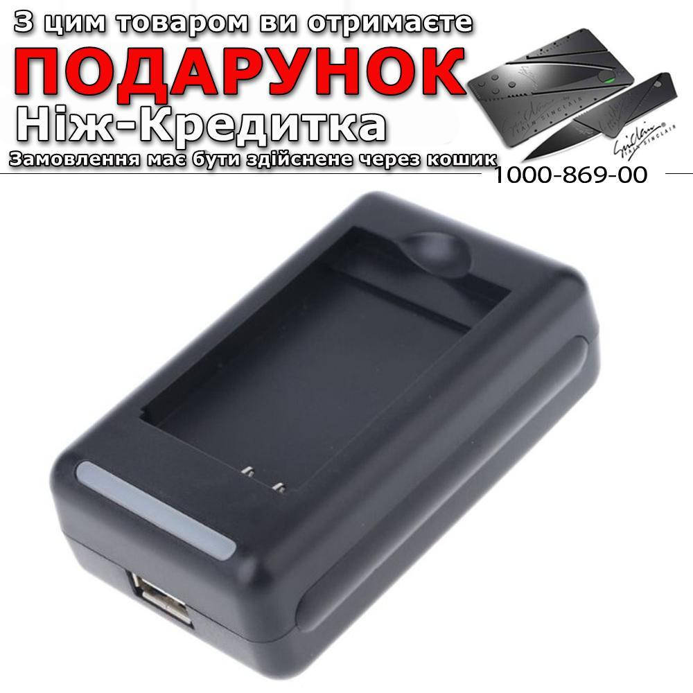 

Универсальное зарядное устройство для телефонов. Жабка