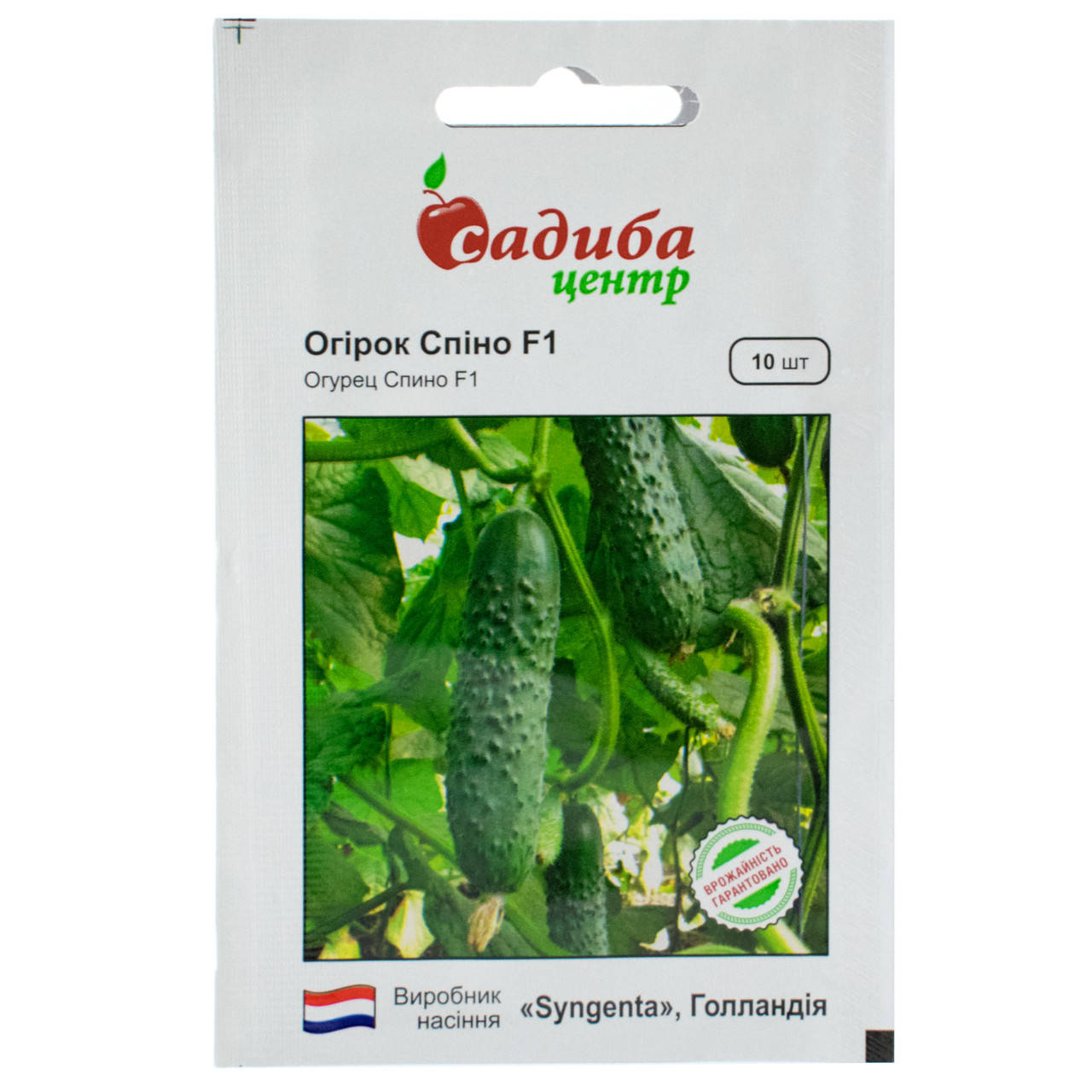 

Огурец Спино F1 10 шт Syngenta