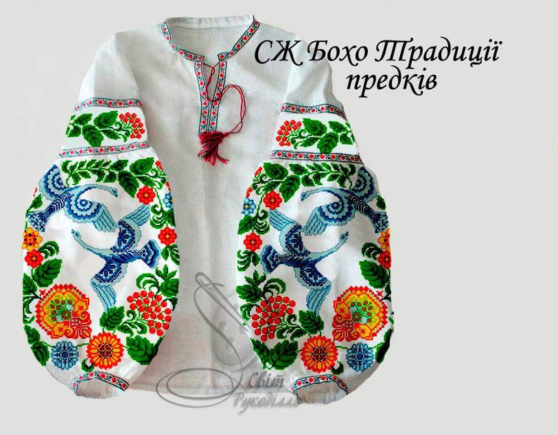 

Заготовка під вишивку "Сорочка жіноча БОХО Традиції предків" (Світ рукоділля)