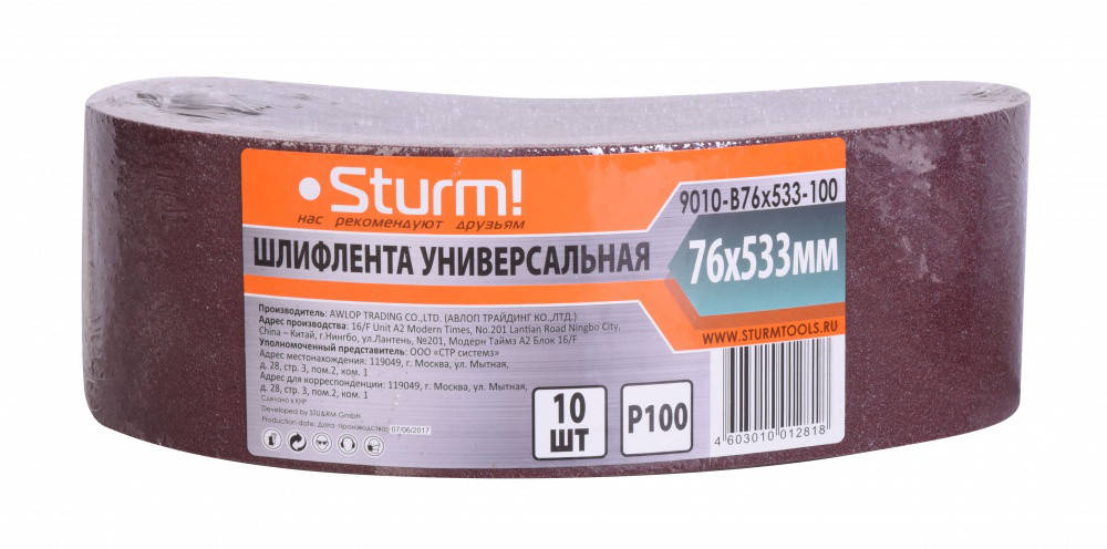 

Шлифовальная лента, Шлифлента (76х533мм, Р100, 10шт) Sturm 9010-B76x533-100