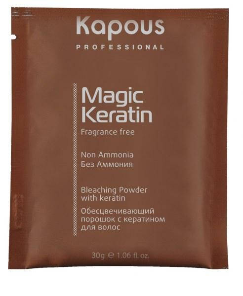 

Обесцвечивающий порошок с кератином Non Ammonia Magic Keratin Kapous, 30 г
