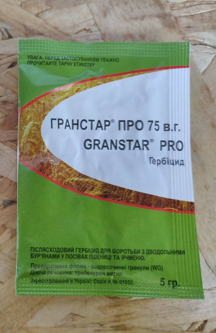 

Послевсходовый гербицид ГРАНСТАР ПРО 75в.г 5,0гр