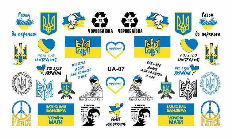 

Слайдер дизайн на водной основе патриотический Украина № UA-07