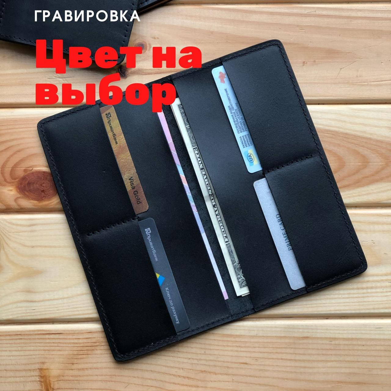 

Мужской кожаный кошелек Luke (Ручная работа), Черный