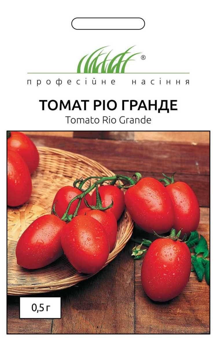

Томат Ріо-гранде, 0,5г